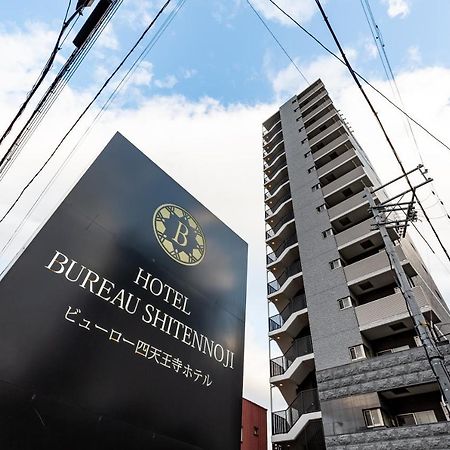 Bureau Shitennoji Hotel Osaka Ngoại thất bức ảnh